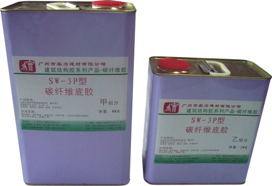 碳纖維膠